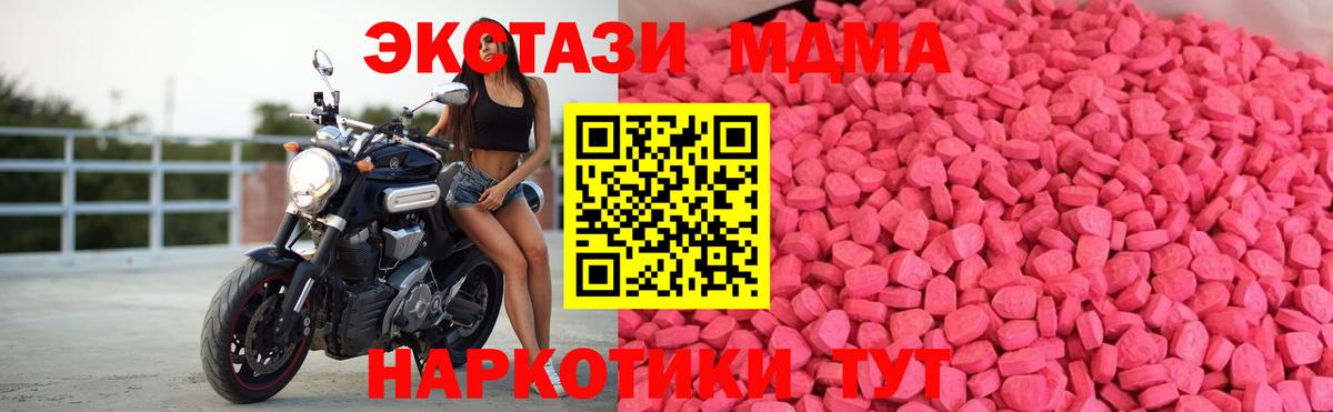 Ecstasy Philipp Plein  ЭКСТАЗИ Punisher  Вход с VPN  Уссурийск 