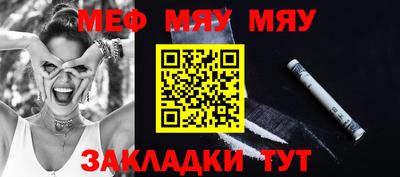 каннабис Конаково