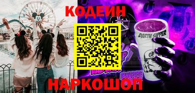 наркотики Комсомольск-на-Амуре