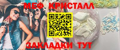 сатива Коммунар