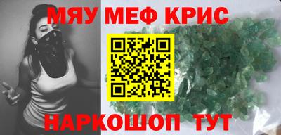 наркотики Комсомольск-на-Амуре