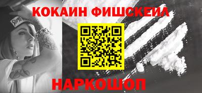 наркотики Комсомольск-на-Амуре