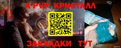 наркотики Комсомольск-на-Амуре