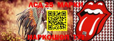 соль курить ск Краснодар