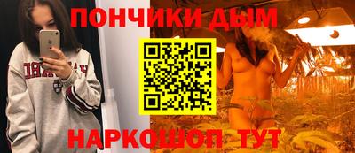 наркотики Комсомольск-на-Амуре