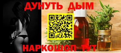 каннабис Конаково