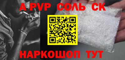 каннабис Конаково