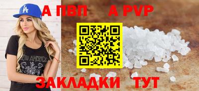 сатива Коммунар
