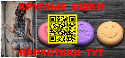 наркотики Комсомольск-на-Амуре