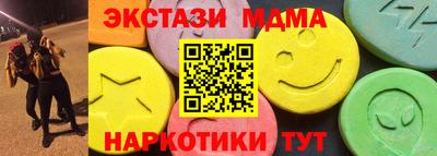 сатива Коммунар