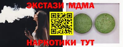сатива Коммунар