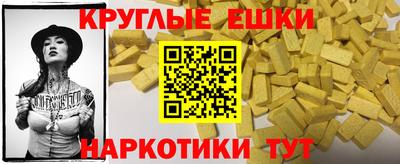 сатива Коммунар