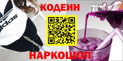 наркотики Комсомольск-на-Амуре