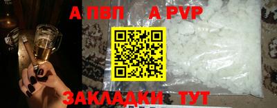 сатива Коммунар