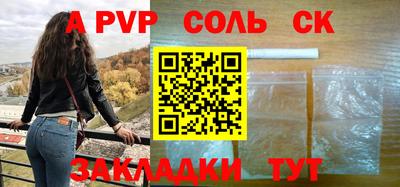 каннабис Конаково
