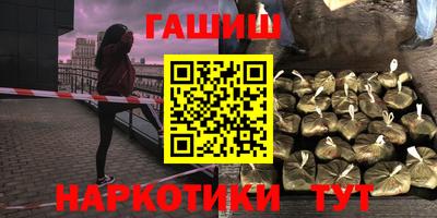 соль курить ск Краснодар