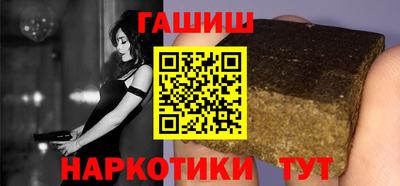 наркотики Комсомольск-на-Амуре