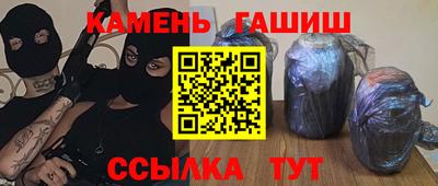 сатива Коммунар