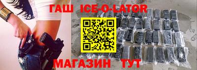 сатива Коммунар