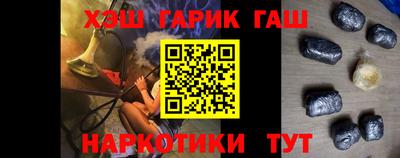 наркотики Комсомольск-на-Амуре