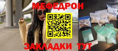 прущая мука Краснознаменск