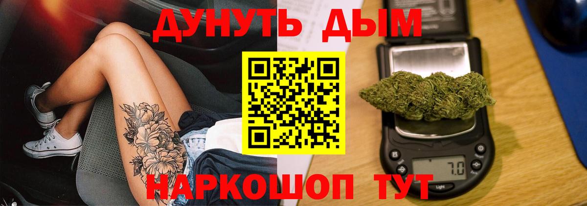 Бошки Шишки SATIVA & INDICA Уссурийск